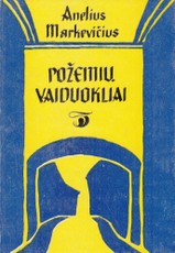 Požemių vaiduokliai