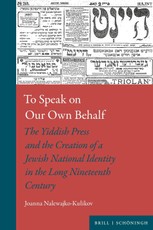 To Speak on Our Own Behalf