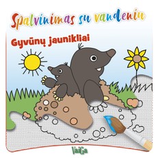 Spalvinimas su vandeniu. Gyvūnų jaunikliai