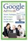 The Complete Guide to Google AdWords