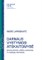 Darnaus vystymosi atskaitomybė. Įmonių darnios veiklos anatomija ir rezultatų vertinimas