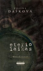 Eterio laikas