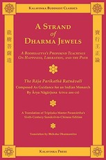 A Strand of Dharma Jewels