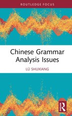 Chinese Grammar Analysis Issues