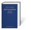 Septuaginta. Das Alte Testament griechisch