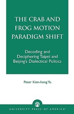 The Crab and Frog Motion Paradigm Shift