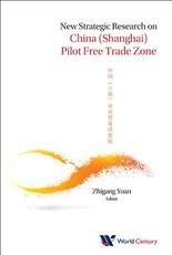 New Strategic Research on China (Shanghai) Pilot Free Trade Zone