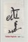 Eiti