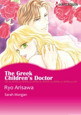 Greek Children's Doctor