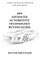 2019 Advanced Automotive Technology Buying Guide