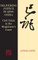 Delivering Justice in Qing China