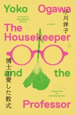The Housekeeper and the Professor