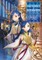 Ascendance of a Bookworm: Part 5 Volume 7 (Light Novel)