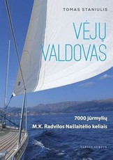 Vėjų valdovas