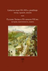 Lietuvos rusai XX–XXI a. pradžioje: istorija, tapatybė, atmintis