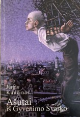 Ašutai iš gyvenimo švarko