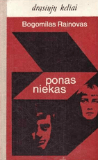 Ponas niekas