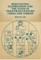 Reinventing Examination and the State in Twentieth Century China and Taiwan