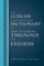 The Concise New International Dictionary of New Testament Theology and Exegesis