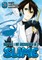 That Time I Got Reincarnated as a Slime 20