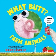 What Butt?