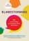 Blamestorming