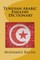 Tunisian Arabic - English Dictionary