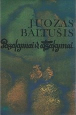 Pasakymai ir atsakymai (1988)