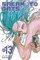 Sakamoto Days, Vol. 13