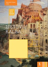 Lietuvių kalba. Vadovėlis 9 klasei, 1 dalis (serija „Lingua“)