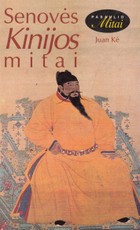 Senovės Kinijos mitai (1998)