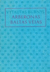 Arberonas. Baltas vėjas