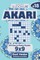 Sudoku Akari - 200 Easy to Master Puzzles 9x9 (Volume 18)