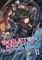 Skeleton Knight in Another World (Light Novel) Vol. 2