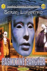 Paskutinė sargyba (PFAF 369)