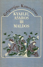 Kvailių ašaros ir maldos