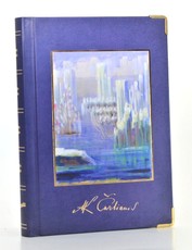 Užrašų knygutė M.K. Čiurlionis (Pasaulio sutvėrimas. Žiema)