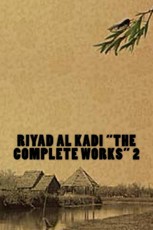 Complete Work - Riyad AL kadi