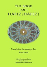 The Book of Hafiz (Hafez)