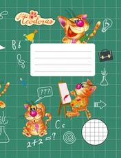 Sąsiuvinis 1 klasei. KATINAS TEODORAS. Langeliais, 12 lapų