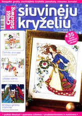 Siuvinėju kryželiu Nr. 8 (04/2009)