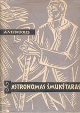 Astronomas Šmukštaras