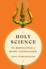 Holy Science