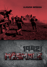 1942-ųjų mėsmalė