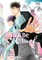 Don't Be Cruel, Vol. 8