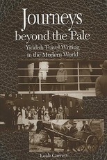 Journeys Beyond the Pale