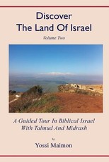 Discover The Land Of Israel