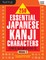 250 Essential Japanese Kanji Characters Volume 2