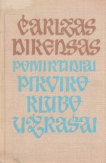 Pomirtiniai Pikviko klubo užrašai (1968)