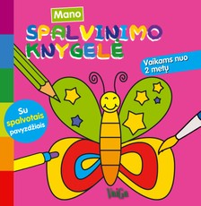 Drugelis. Mano spalvinimo knygelė (su spalvotais pavyzdžiais)